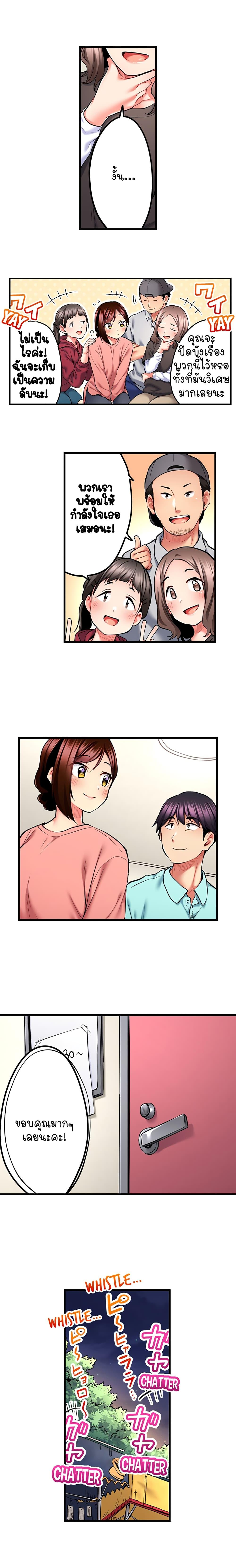 Doujin-Lc- อ่าน โดจิน มังฮวา เกาหลี ญี่ปุ่น จีน แปลไทย Even an Innocent TV Show Singer Needs Se… ตอนที่ 1 2 3 4 5 6 7 8 9 10 11 12 13 14 ฟรี ไม่มีโฆษณา อ่าน โดจิน Manhwa เกาหลี ญี่ปุ่น จีน เรามีครบ คัดมาให้เน้นๆ โดจิน 18+ รับประกันความฟินโดย  Doujin Lc