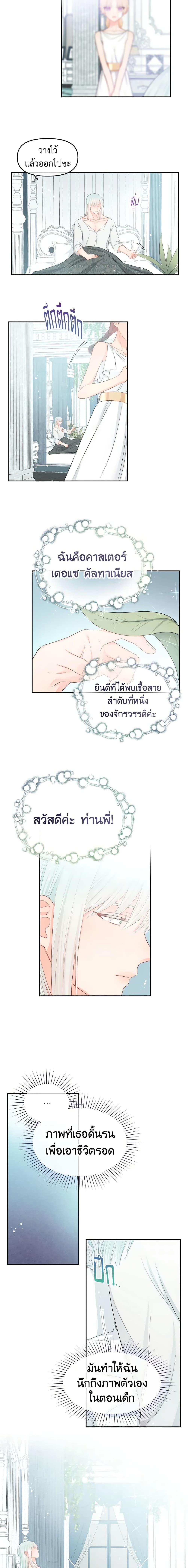 Manga-lc-com อ่านมังงะ อ่านการ์ตูน ออนไลน์ ฟรี Don’t Concern Yourself With That Book ตอนที่ 1 2 3 4 5 6 7 8 9 10 11 12 13 14 ฟรี ไม่มีโฆษณา Manga-lc - อ่าน มังงะ อ่าน การ์ตูน ออนไลน์ อ่านมังงะ ฟรี