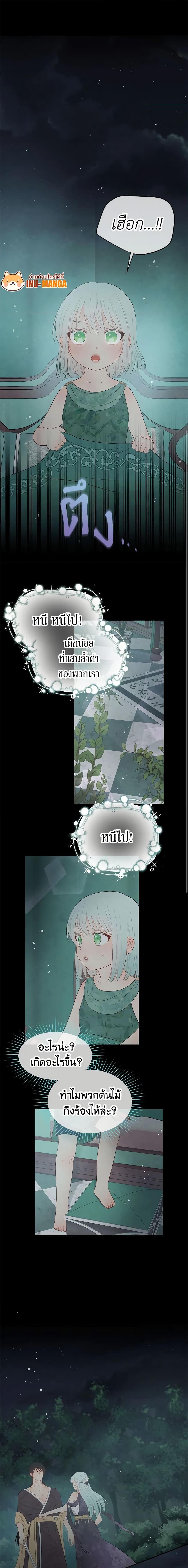 Manga-lc-com อ่านมังงะ อ่านการ์ตูน ออนไลน์ ฟรี Don’t Concern Yourself With That Book ตอนที่ 1 2 3 4 5 6 7 8 9 10 11 12 13 14 ฟรี ไม่มีโฆษณา Manga-lc - อ่าน มังงะ อ่าน การ์ตูน ออนไลน์ อ่านมังงะ ฟรี