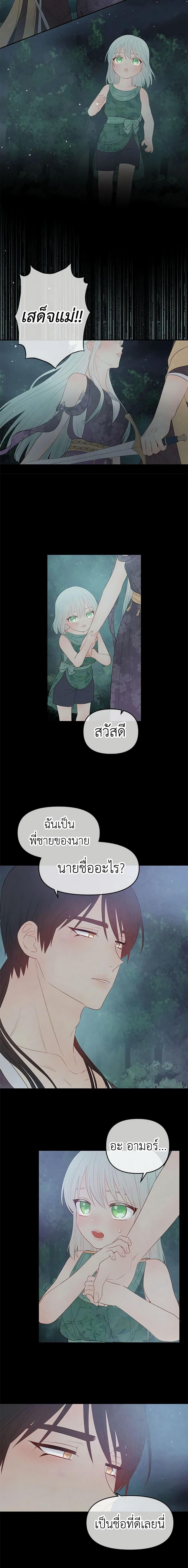 Manga-lc-com อ่านมังงะ อ่านการ์ตูน ออนไลน์ ฟรี Don’t Concern Yourself With That Book ตอนที่ 1 2 3 4 5 6 7 8 9 10 11 12 13 14 ฟรี ไม่มีโฆษณา Manga-lc - อ่าน มังงะ อ่าน การ์ตูน ออนไลน์ อ่านมังงะ ฟรี