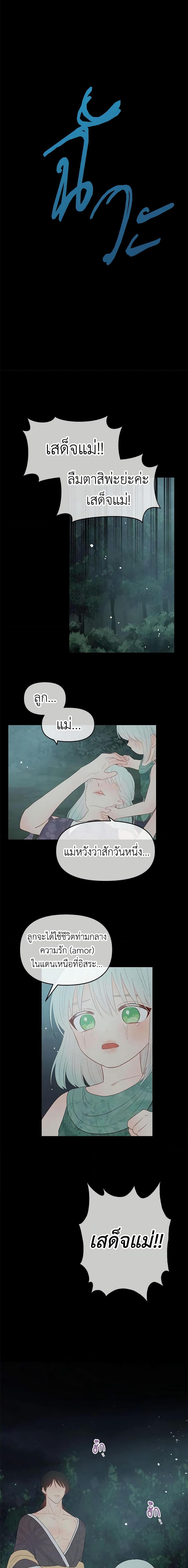 Manga-lc-com อ่านมังงะ อ่านการ์ตูน ออนไลน์ ฟรี Don’t Concern Yourself With That Book ตอนที่ 1 2 3 4 5 6 7 8 9 10 11 12 13 14 ฟรี ไม่มีโฆษณา Manga-lc - อ่าน มังงะ อ่าน การ์ตูน ออนไลน์ อ่านมังงะ ฟรี