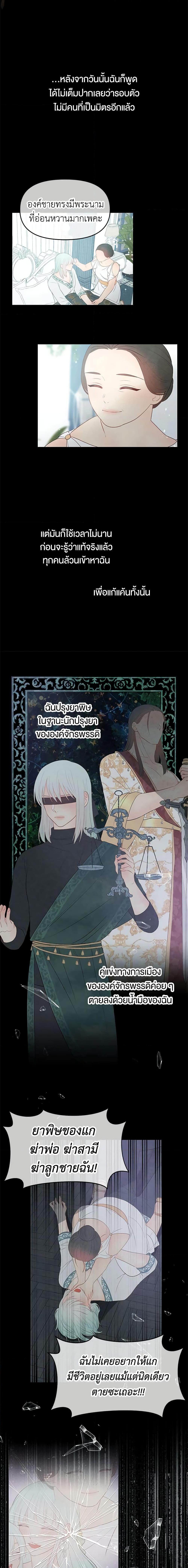 Manga-lc-com อ่านมังงะ อ่านการ์ตูน ออนไลน์ ฟรี Don’t Concern Yourself With That Book ตอนที่ 1 2 3 4 5 6 7 8 9 10 11 12 13 14 ฟรี ไม่มีโฆษณา Manga-lc - อ่าน มังงะ อ่าน การ์ตูน ออนไลน์ อ่านมังงะ ฟรี