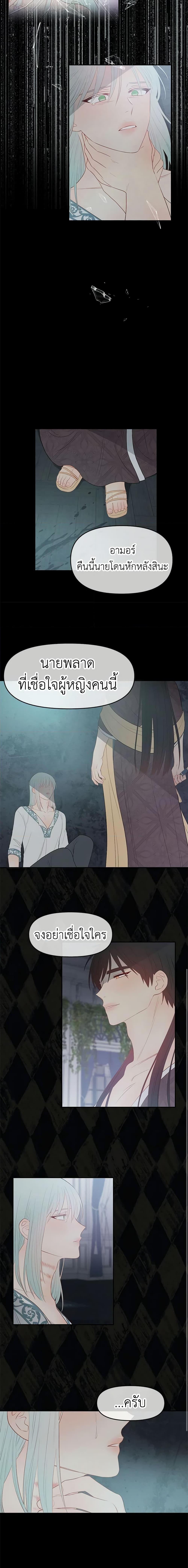Manga-lc-com อ่านมังงะ อ่านการ์ตูน ออนไลน์ ฟรี Don’t Concern Yourself With That Book ตอนที่ 1 2 3 4 5 6 7 8 9 10 11 12 13 14 ฟรี ไม่มีโฆษณา Manga-lc - อ่าน มังงะ อ่าน การ์ตูน ออนไลน์ อ่านมังงะ ฟรี