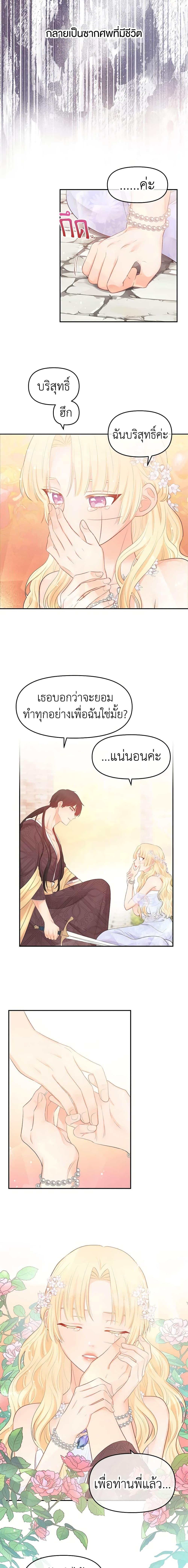 Manga-lc-com อ่านมังงะ อ่านการ์ตูน ออนไลน์ ฟรี Don’t Concern Yourself With That Book ตอนที่ 1 2 3 4 5 6 7 8 9 10 11 12 13 14 ฟรี ไม่มีโฆษณา Manga-lc - อ่าน มังงะ อ่าน การ์ตูน ออนไลน์ อ่านมังงะ ฟรี