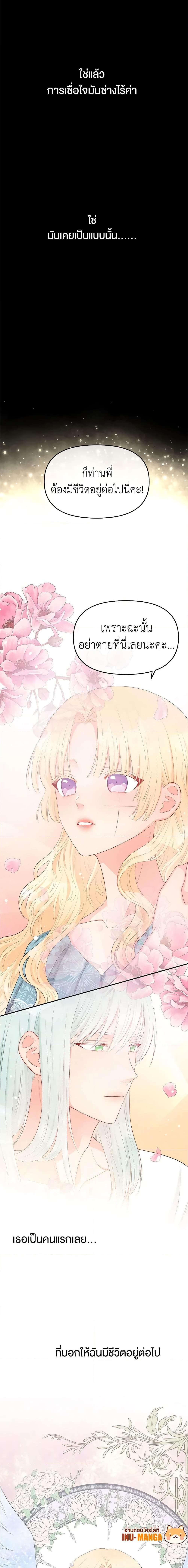 Manga-lc-com อ่านมังงะ อ่านการ์ตูน ออนไลน์ ฟรี Don’t Concern Yourself With That Book ตอนที่ 1 2 3 4 5 6 7 8 9 10 11 12 13 14 ฟรี ไม่มีโฆษณา Manga-lc - อ่าน มังงะ อ่าน การ์ตูน ออนไลน์ อ่านมังงะ ฟรี