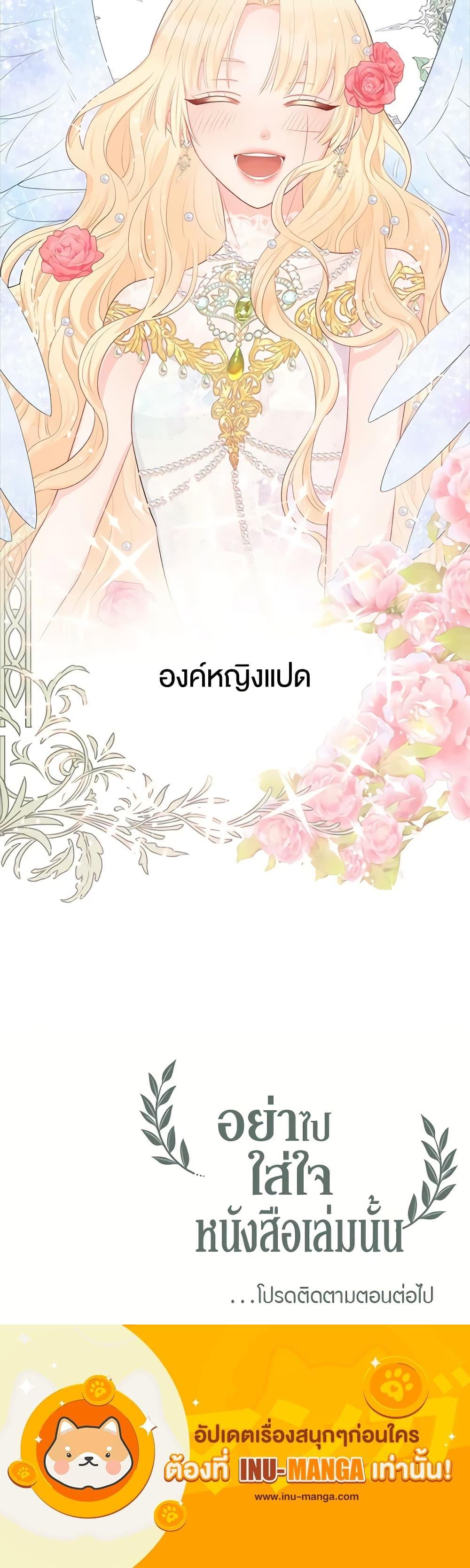 Manga-lc-com อ่านมังงะ อ่านการ์ตูน ออนไลน์ ฟรี Don’t Concern Yourself With That Book ตอนที่ 1 2 3 4 5 6 7 8 9 10 11 12 13 14 ฟรี ไม่มีโฆษณา Manga-lc - อ่าน มังงะ อ่าน การ์ตูน ออนไลน์ อ่านมังงะ ฟรี