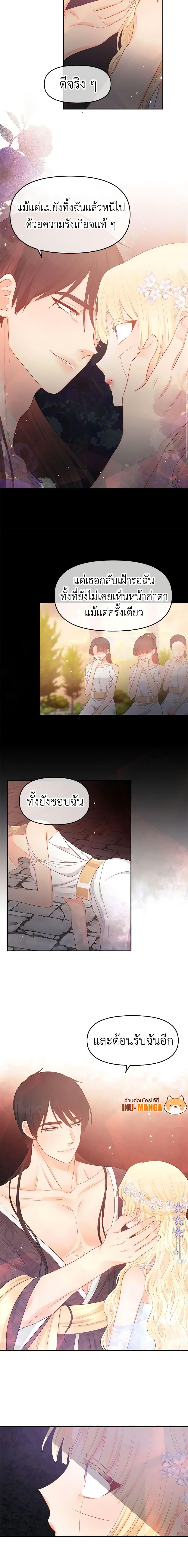 Manga-lc-com อ่านมังงะ อ่านการ์ตูน ออนไลน์ ฟรี Don’t Concern Yourself With That Book ตอนที่ 1 2 3 4 5 6 7 8 9 10 11 12 13 14 ฟรี ไม่มีโฆษณา Manga-lc - อ่าน มังงะ อ่าน การ์ตูน ออนไลน์ อ่านมังงะ ฟรี