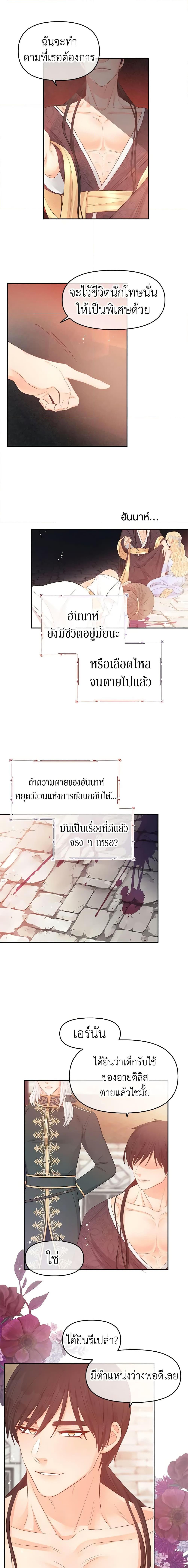 Manga-lc-com อ่านมังงะ อ่านการ์ตูน ออนไลน์ ฟรี Don’t Concern Yourself With That Book ตอนที่ 1 2 3 4 5 6 7 8 9 10 11 12 13 14 ฟรี ไม่มีโฆษณา Manga-lc - อ่าน มังงะ อ่าน การ์ตูน ออนไลน์ อ่านมังงะ ฟรี