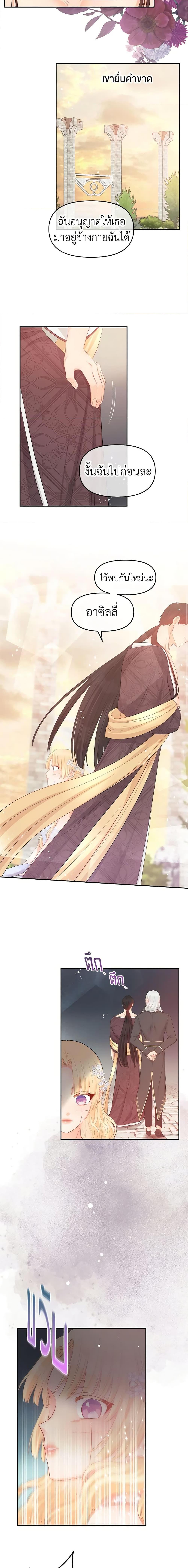 Manga-lc-com อ่านมังงะ อ่านการ์ตูน ออนไลน์ ฟรี Don’t Concern Yourself With That Book ตอนที่ 1 2 3 4 5 6 7 8 9 10 11 12 13 14 ฟรี ไม่มีโฆษณา Manga-lc - อ่าน มังงะ อ่าน การ์ตูน ออนไลน์ อ่านมังงะ ฟรี