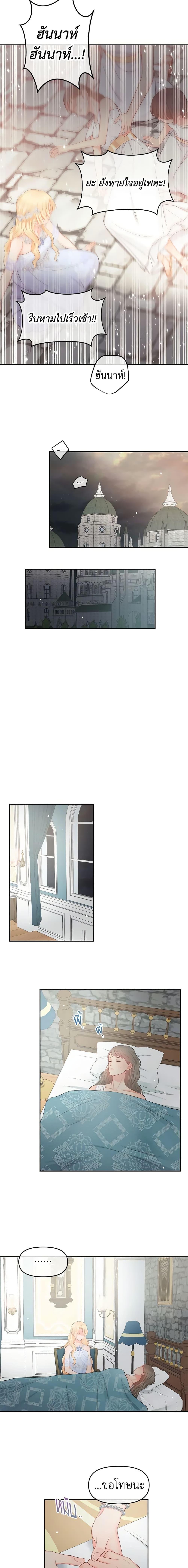 Manga-lc-com อ่านมังงะ อ่านการ์ตูน ออนไลน์ ฟรี Don’t Concern Yourself With That Book ตอนที่ 1 2 3 4 5 6 7 8 9 10 11 12 13 14 ฟรี ไม่มีโฆษณา Manga-lc - อ่าน มังงะ อ่าน การ์ตูน ออนไลน์ อ่านมังงะ ฟรี