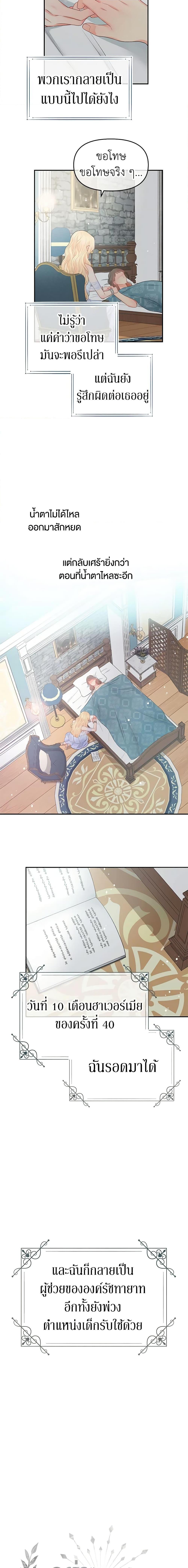 Manga-lc-com อ่านมังงะ อ่านการ์ตูน ออนไลน์ ฟรี Don’t Concern Yourself With That Book ตอนที่ 1 2 3 4 5 6 7 8 9 10 11 12 13 14 ฟรี ไม่มีโฆษณา Manga-lc - อ่าน มังงะ อ่าน การ์ตูน ออนไลน์ อ่านมังงะ ฟรี