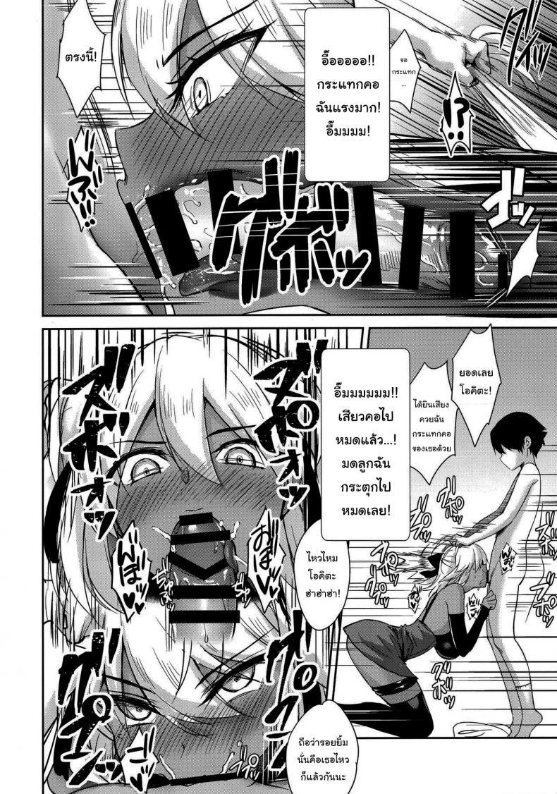 Doujin-Lc- อ่าน โดจิน มังฮวา เกาหลี ญี่ปุ่น จีน แปลไทย แค่ความจำที่เลือนลาง (C96) [Yakiniku Tabetai (Derauea)] Okita Alter no Tanezuke Shuukai (Fate Grand Order) ตอนที่ 1 2 3 4 5 6 7 8 9 10 11 12 13 14 ฟรี ไม่มีโฆษณา อ่าน โดจิน Manhwa เกาหลี ญี่ปุ่น จีน เรามีครบ คัดมาให้เน้นๆ โดจิน 18+ รับประกันความฟินโดย  Doujin Lc