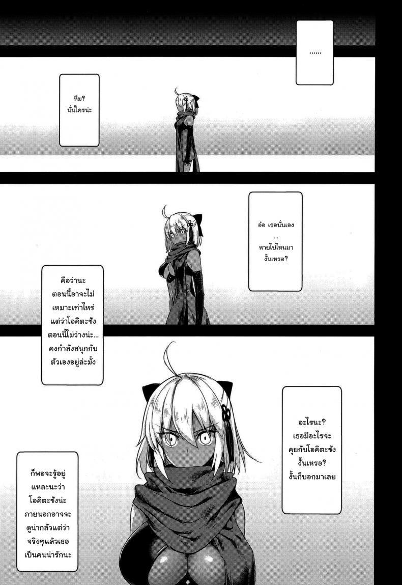 Doujin-Lc- อ่าน โดจิน มังฮวา เกาหลี ญี่ปุ่น จีน แปลไทย แค่ความจำที่เลือนลาง (C96) [Yakiniku Tabetai (Derauea)] Okita Alter no Tanezuke Shuukai (Fate Grand Order) ตอนที่ 1 2 3 4 5 6 7 8 9 10 11 12 13 14 ฟรี ไม่มีโฆษณา อ่าน โดจิน Manhwa เกาหลี ญี่ปุ่น จีน เรามีครบ คัดมาให้เน้นๆ โดจิน 18+ รับประกันความฟินโดย  Doujin Lc