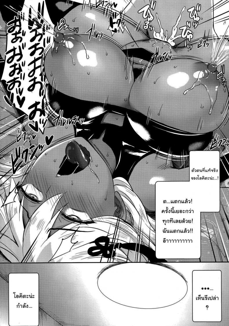 Doujin-Lc- อ่าน โดจิน มังฮวา เกาหลี ญี่ปุ่น จีน แปลไทย แค่ความจำที่เลือนลาง (C96) [Yakiniku Tabetai (Derauea)] Okita Alter no Tanezuke Shuukai (Fate Grand Order) ตอนที่ 1 2 3 4 5 6 7 8 9 10 11 12 13 14 ฟรี ไม่มีโฆษณา อ่าน โดจิน Manhwa เกาหลี ญี่ปุ่น จีน เรามีครบ คัดมาให้เน้นๆ โดจิน 18+ รับประกันความฟินโดย  Doujin Lc