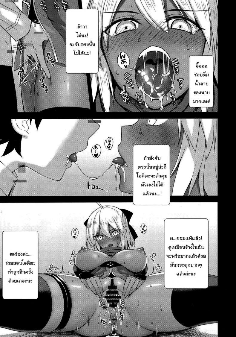 Doujin-Lc- อ่าน โดจิน มังฮวา เกาหลี ญี่ปุ่น จีน แปลไทย แค่ความจำที่เลือนลาง (C96) [Yakiniku Tabetai (Derauea)] Okita Alter no Tanezuke Shuukai (Fate Grand Order) ตอนที่ 1 2 3 4 5 6 7 8 9 10 11 12 13 14 ฟรี ไม่มีโฆษณา อ่าน โดจิน Manhwa เกาหลี ญี่ปุ่น จีน เรามีครบ คัดมาให้เน้นๆ โดจิน 18+ รับประกันความฟินโดย  Doujin Lc