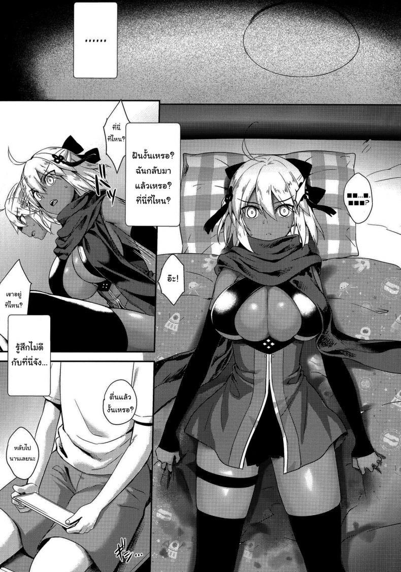Doujin-Lc- อ่าน โดจิน มังฮวา เกาหลี ญี่ปุ่น จีน แปลไทย แค่ความจำที่เลือนลาง (C96) [Yakiniku Tabetai (Derauea)] Okita Alter no Tanezuke Shuukai (Fate Grand Order) ตอนที่ 1 2 3 4 5 6 7 8 9 10 11 12 13 14 ฟรี ไม่มีโฆษณา อ่าน โดจิน Manhwa เกาหลี ญี่ปุ่น จีน เรามีครบ คัดมาให้เน้นๆ โดจิน 18+ รับประกันความฟินโดย  Doujin Lc