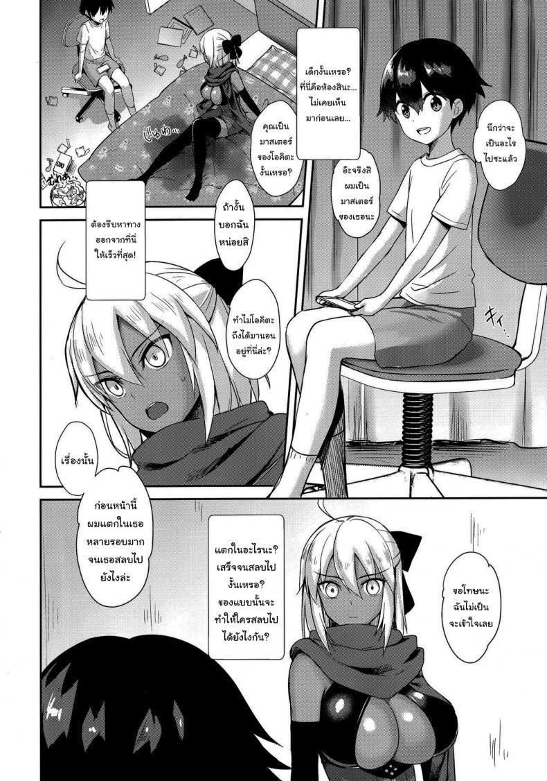 Doujin-Lc- อ่าน โดจิน มังฮวา เกาหลี ญี่ปุ่น จีน แปลไทย แค่ความจำที่เลือนลาง (C96) [Yakiniku Tabetai (Derauea)] Okita Alter no Tanezuke Shuukai (Fate Grand Order) ตอนที่ 1 2 3 4 5 6 7 8 9 10 11 12 13 14 ฟรี ไม่มีโฆษณา อ่าน โดจิน Manhwa เกาหลี ญี่ปุ่น จีน เรามีครบ คัดมาให้เน้นๆ โดจิน 18+ รับประกันความฟินโดย  Doujin Lc