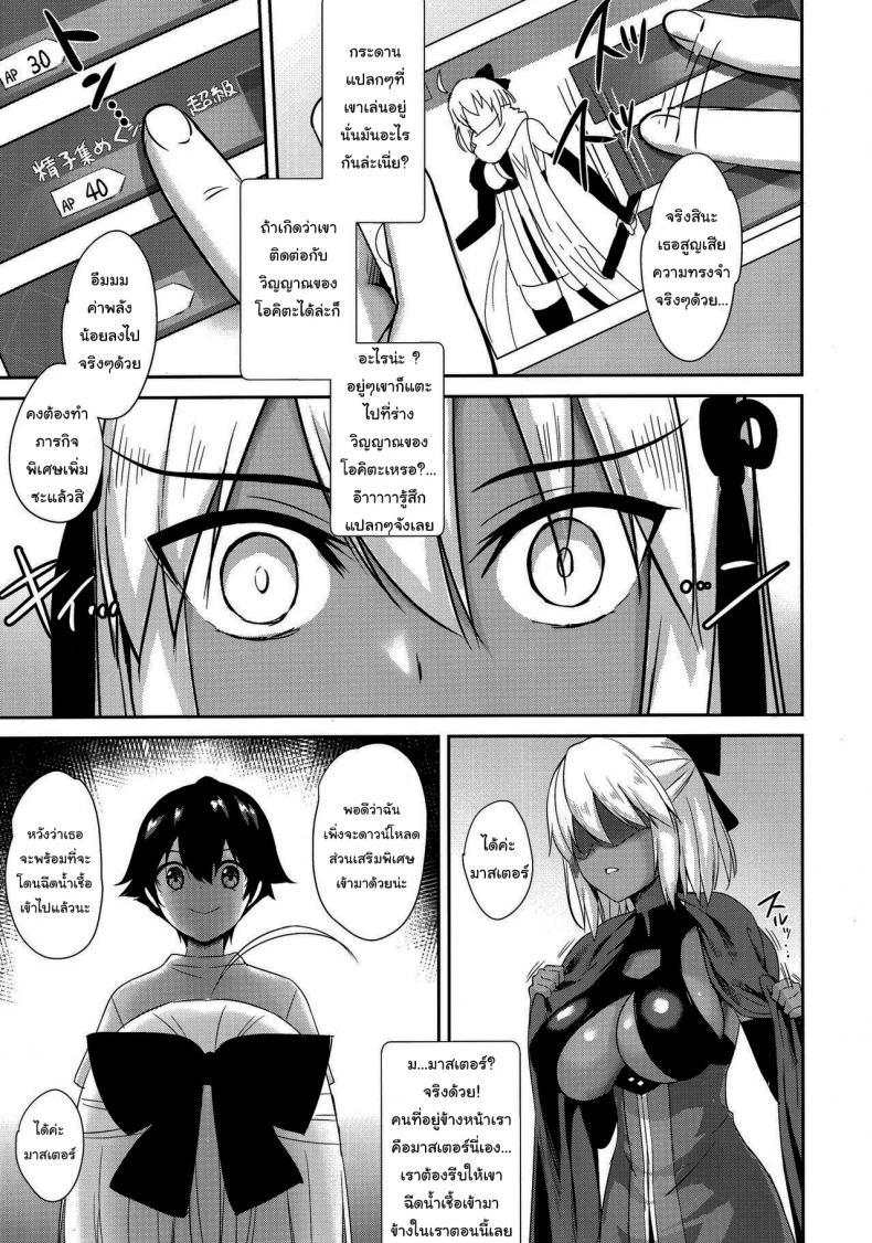 Doujin-Lc- อ่าน โดจิน มังฮวา เกาหลี ญี่ปุ่น จีน แปลไทย แค่ความจำที่เลือนลาง (C96) [Yakiniku Tabetai (Derauea)] Okita Alter no Tanezuke Shuukai (Fate Grand Order) ตอนที่ 1 2 3 4 5 6 7 8 9 10 11 12 13 14 ฟรี ไม่มีโฆษณา อ่าน โดจิน Manhwa เกาหลี ญี่ปุ่น จีน เรามีครบ คัดมาให้เน้นๆ โดจิน 18+ รับประกันความฟินโดย  Doujin Lc