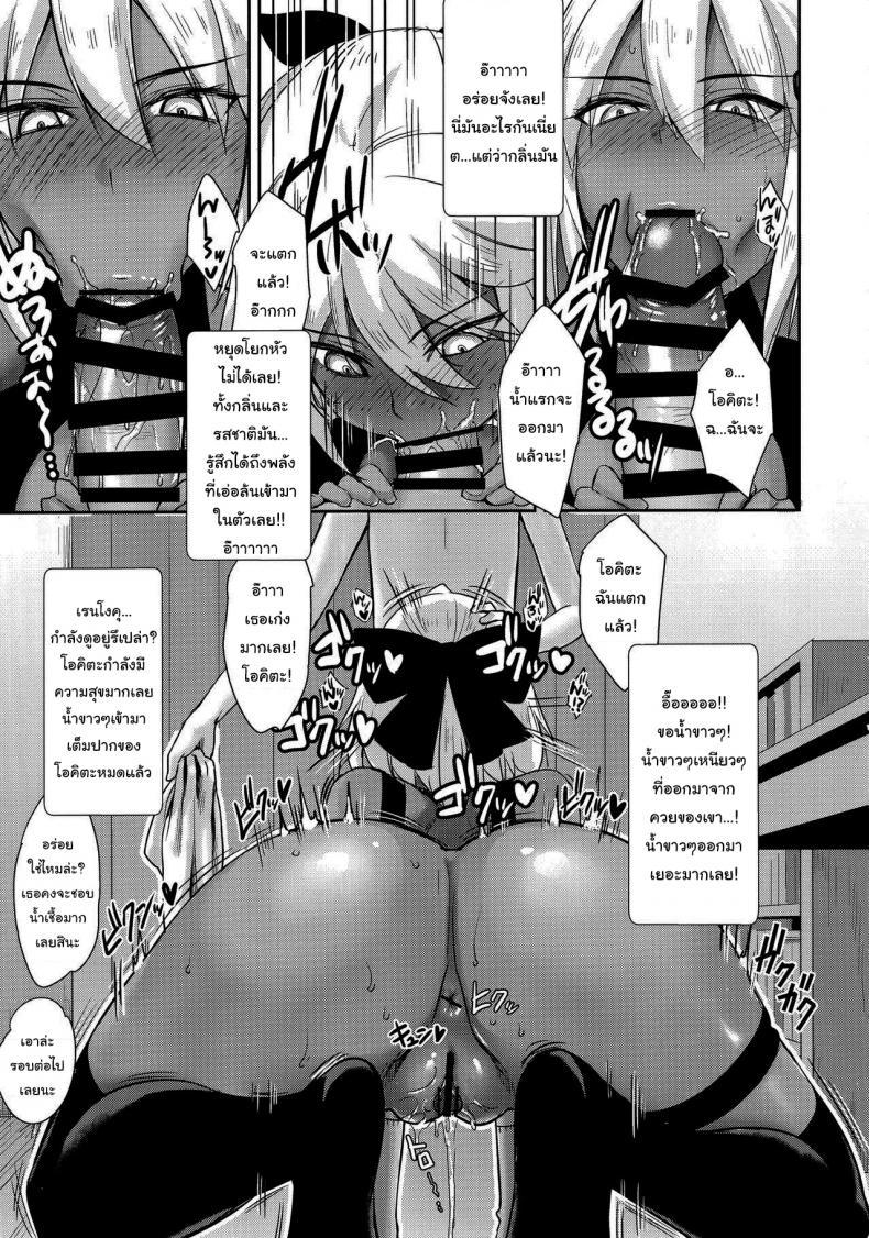 Doujin-Lc- อ่าน โดจิน มังฮวา เกาหลี ญี่ปุ่น จีน แปลไทย แค่ความจำที่เลือนลาง (C96) [Yakiniku Tabetai (Derauea)] Okita Alter no Tanezuke Shuukai (Fate Grand Order) ตอนที่ 1 2 3 4 5 6 7 8 9 10 11 12 13 14 ฟรี ไม่มีโฆษณา อ่าน โดจิน Manhwa เกาหลี ญี่ปุ่น จีน เรามีครบ คัดมาให้เน้นๆ โดจิน 18+ รับประกันความฟินโดย  Doujin Lc