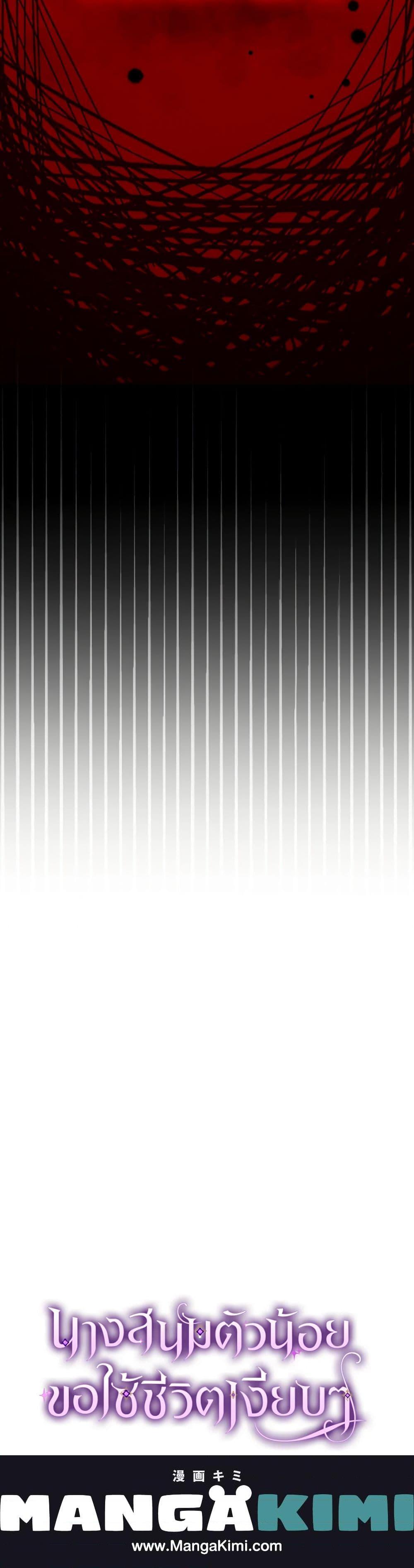 Manga-lc-com อ่านมังงะ อ่านการ์ตูน ออนไลน์ ฟรี The Baby Concubine Wants to Live Quietly ตอนที่ 1 2 3 4 5 6 7 8 9 10 11 12 13 14 ฟรี ไม่มีโฆษณา Manga-lc - อ่าน มังงะ อ่าน การ์ตูน ออนไลน์ อ่านมังงะ ฟรี