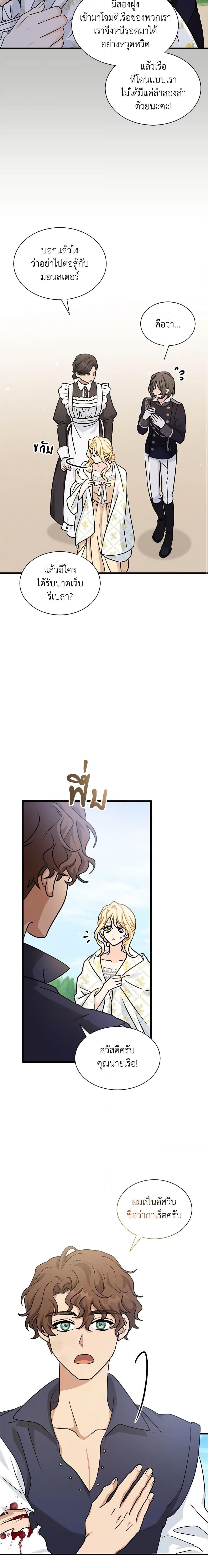 Manga-lc-com อ่านมังงะ อ่านการ์ตูน ออนไลน์ ฟรี I Became the Madam of the House ตอนที่ 1 2 3 4 5 6 7 8 9 10 11 12 13 14 ฟรี ไม่มีโฆษณา Manga-lc - อ่าน มังงะ อ่าน การ์ตูน ออนไลน์ อ่านมังงะ ฟรี