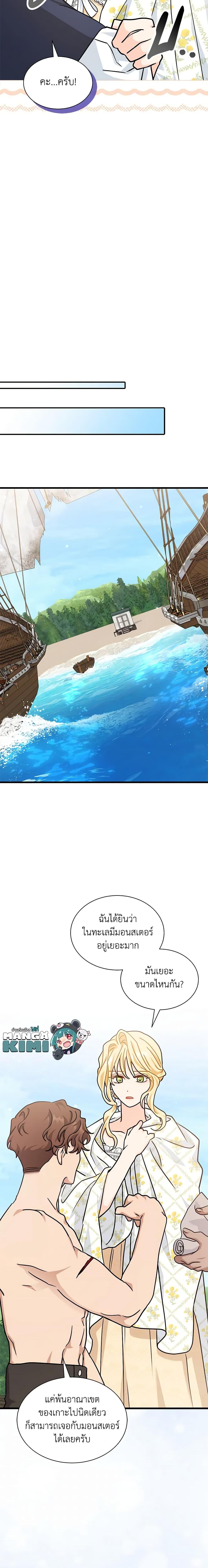 Manga-lc-com อ่านมังงะ อ่านการ์ตูน ออนไลน์ ฟรี I Became the Madam of the House ตอนที่ 1 2 3 4 5 6 7 8 9 10 11 12 13 14 ฟรี ไม่มีโฆษณา Manga-lc - อ่าน มังงะ อ่าน การ์ตูน ออนไลน์ อ่านมังงะ ฟรี