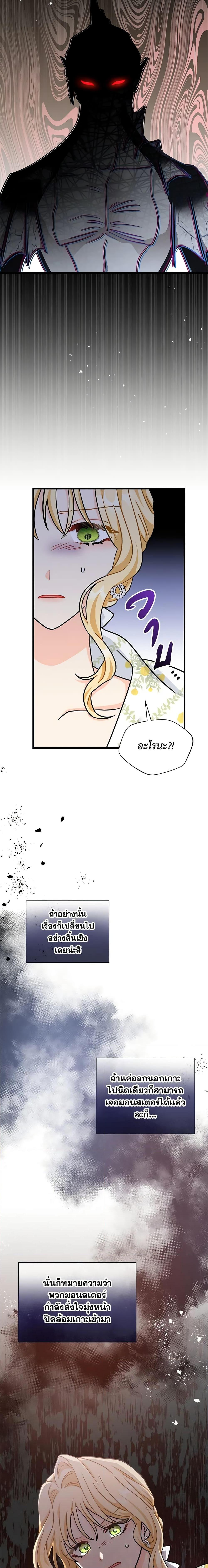 Manga-lc-com อ่านมังงะ อ่านการ์ตูน ออนไลน์ ฟรี I Became the Madam of the House ตอนที่ 1 2 3 4 5 6 7 8 9 10 11 12 13 14 ฟรี ไม่มีโฆษณา Manga-lc - อ่าน มังงะ อ่าน การ์ตูน ออนไลน์ อ่านมังงะ ฟรี