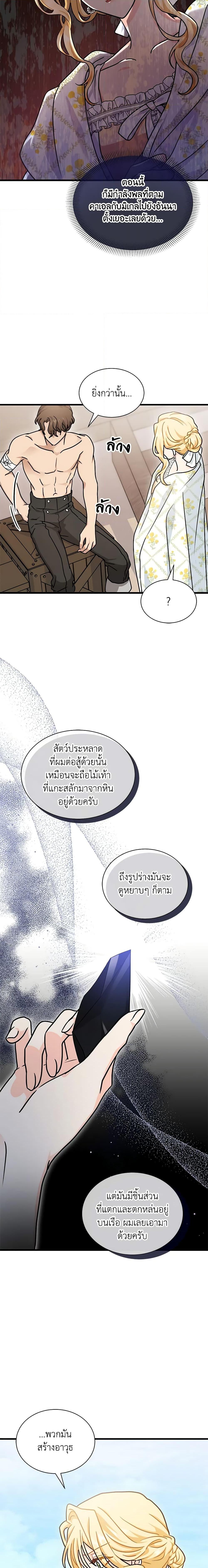 Manga-lc-com อ่านมังงะ อ่านการ์ตูน ออนไลน์ ฟรี I Became the Madam of the House ตอนที่ 1 2 3 4 5 6 7 8 9 10 11 12 13 14 ฟรี ไม่มีโฆษณา Manga-lc - อ่าน มังงะ อ่าน การ์ตูน ออนไลน์ อ่านมังงะ ฟรี