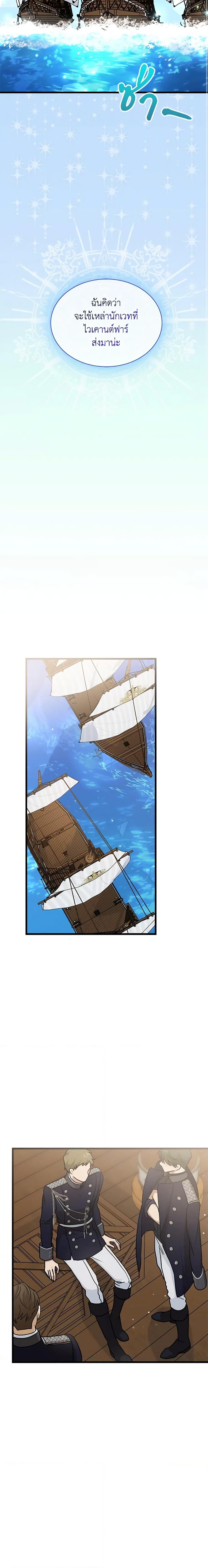 Manga-lc-com อ่านมังงะ อ่านการ์ตูน ออนไลน์ ฟรี I Became the Madam of the House ตอนที่ 1 2 3 4 5 6 7 8 9 10 11 12 13 14 ฟรี ไม่มีโฆษณา Manga-lc - อ่าน มังงะ อ่าน การ์ตูน ออนไลน์ อ่านมังงะ ฟรี