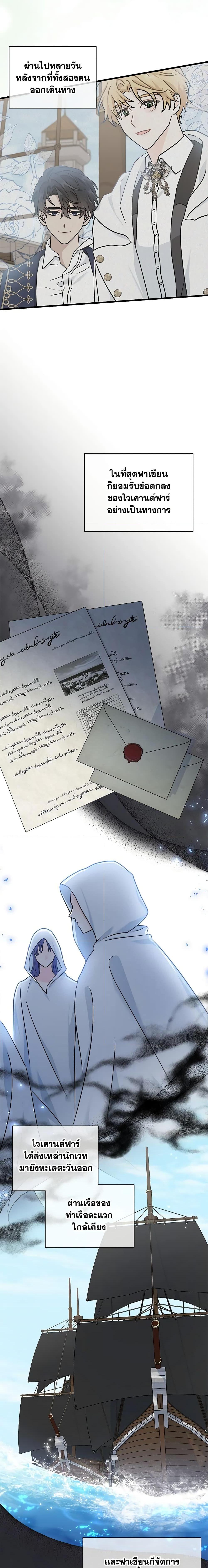 Manga-lc-com อ่านมังงะ อ่านการ์ตูน ออนไลน์ ฟรี I Became the Madam of the House ตอนที่ 1 2 3 4 5 6 7 8 9 10 11 12 13 14 ฟรี ไม่มีโฆษณา Manga-lc - อ่าน มังงะ อ่าน การ์ตูน ออนไลน์ อ่านมังงะ ฟรี