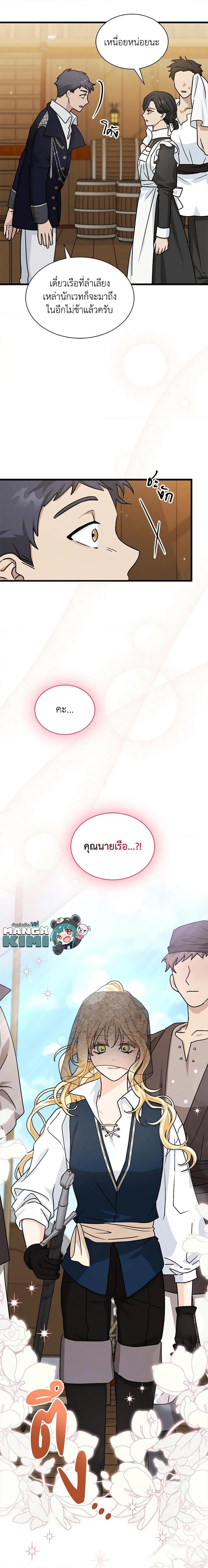 Manga-lc-com อ่านมังงะ อ่านการ์ตูน ออนไลน์ ฟรี I Became the Madam of the House ตอนที่ 1 2 3 4 5 6 7 8 9 10 11 12 13 14 ฟรี ไม่มีโฆษณา Manga-lc - อ่าน มังงะ อ่าน การ์ตูน ออนไลน์ อ่านมังงะ ฟรี