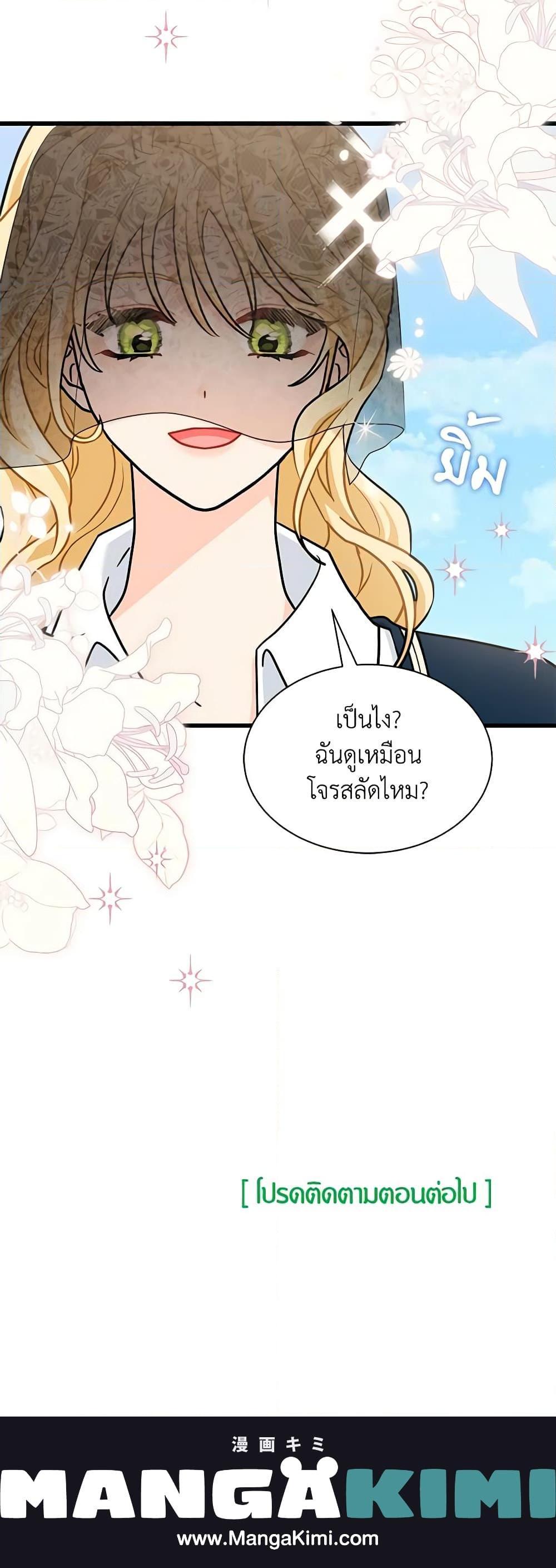 Manga-lc-com อ่านมังงะ อ่านการ์ตูน ออนไลน์ ฟรี I Became the Madam of the House ตอนที่ 1 2 3 4 5 6 7 8 9 10 11 12 13 14 ฟรี ไม่มีโฆษณา Manga-lc - อ่าน มังงะ อ่าน การ์ตูน ออนไลน์ อ่านมังงะ ฟรี