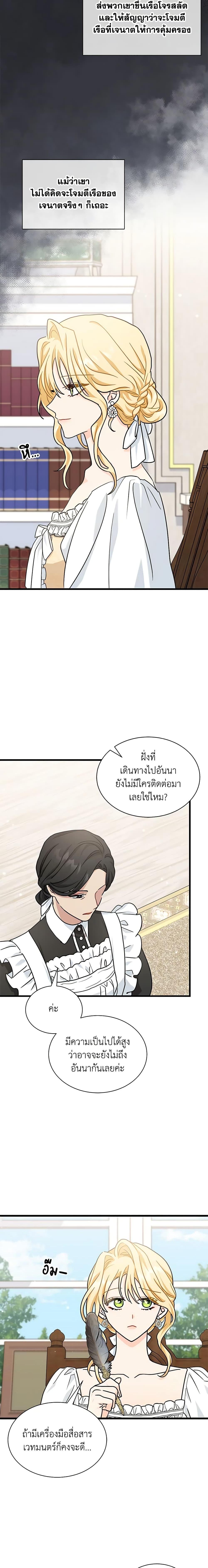 Manga-lc-com อ่านมังงะ อ่านการ์ตูน ออนไลน์ ฟรี I Became the Madam of the House ตอนที่ 1 2 3 4 5 6 7 8 9 10 11 12 13 14 ฟรี ไม่มีโฆษณา Manga-lc - อ่าน มังงะ อ่าน การ์ตูน ออนไลน์ อ่านมังงะ ฟรี