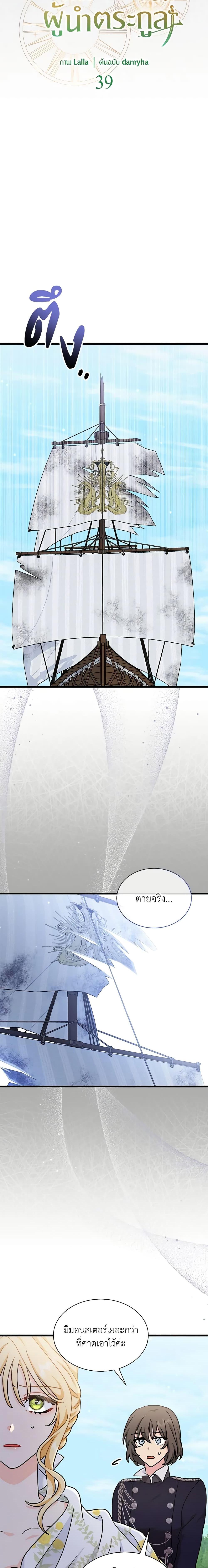 Manga-lc-com อ่านมังงะ อ่านการ์ตูน ออนไลน์ ฟรี I Became the Madam of the House ตอนที่ 1 2 3 4 5 6 7 8 9 10 11 12 13 14 ฟรี ไม่มีโฆษณา Manga-lc - อ่าน มังงะ อ่าน การ์ตูน ออนไลน์ อ่านมังงะ ฟรี