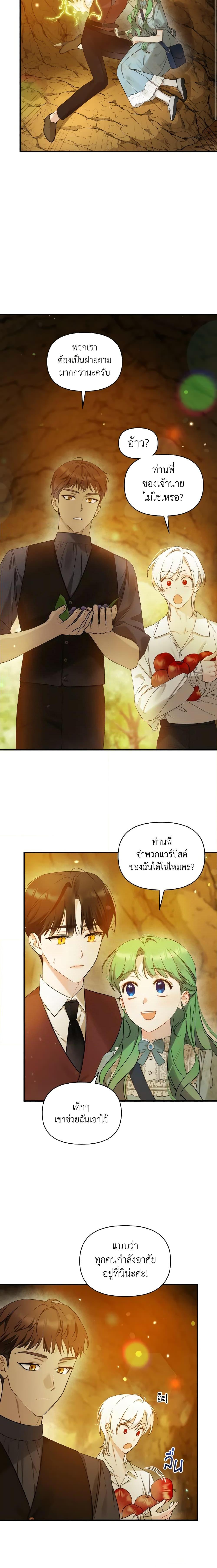 Manga-lc-com อ่านมังงะ อ่านการ์ตูน ออนไลน์ ฟรี I Became The Younger Sister Of A Regretful Obsessive Male Lead ตอนที่ 1 2 3 4 5 6 7 8 9 10 11 12 13 14 ฟรี ไม่มีโฆษณา Manga-lc - อ่าน มังงะ อ่าน การ์ตูน ออนไลน์ อ่านมังงะ ฟรี