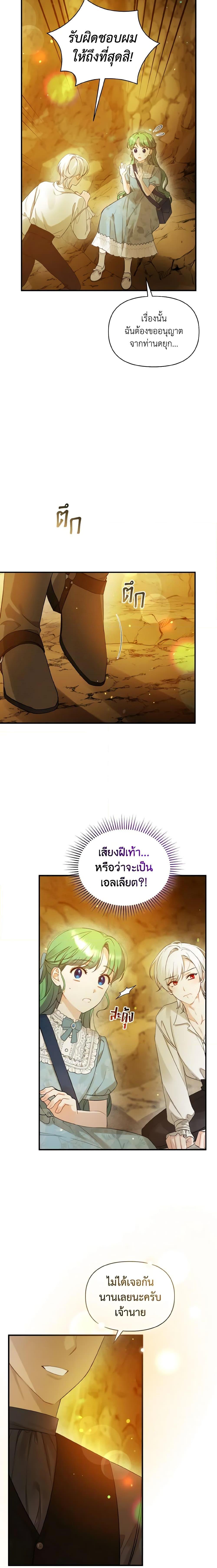 Manga-lc-com อ่านมังงะ อ่านการ์ตูน ออนไลน์ ฟรี I Became The Younger Sister Of A Regretful Obsessive Male Lead ตอนที่ 1 2 3 4 5 6 7 8 9 10 11 12 13 14 ฟรี ไม่มีโฆษณา Manga-lc - อ่าน มังงะ อ่าน การ์ตูน ออนไลน์ อ่านมังงะ ฟรี