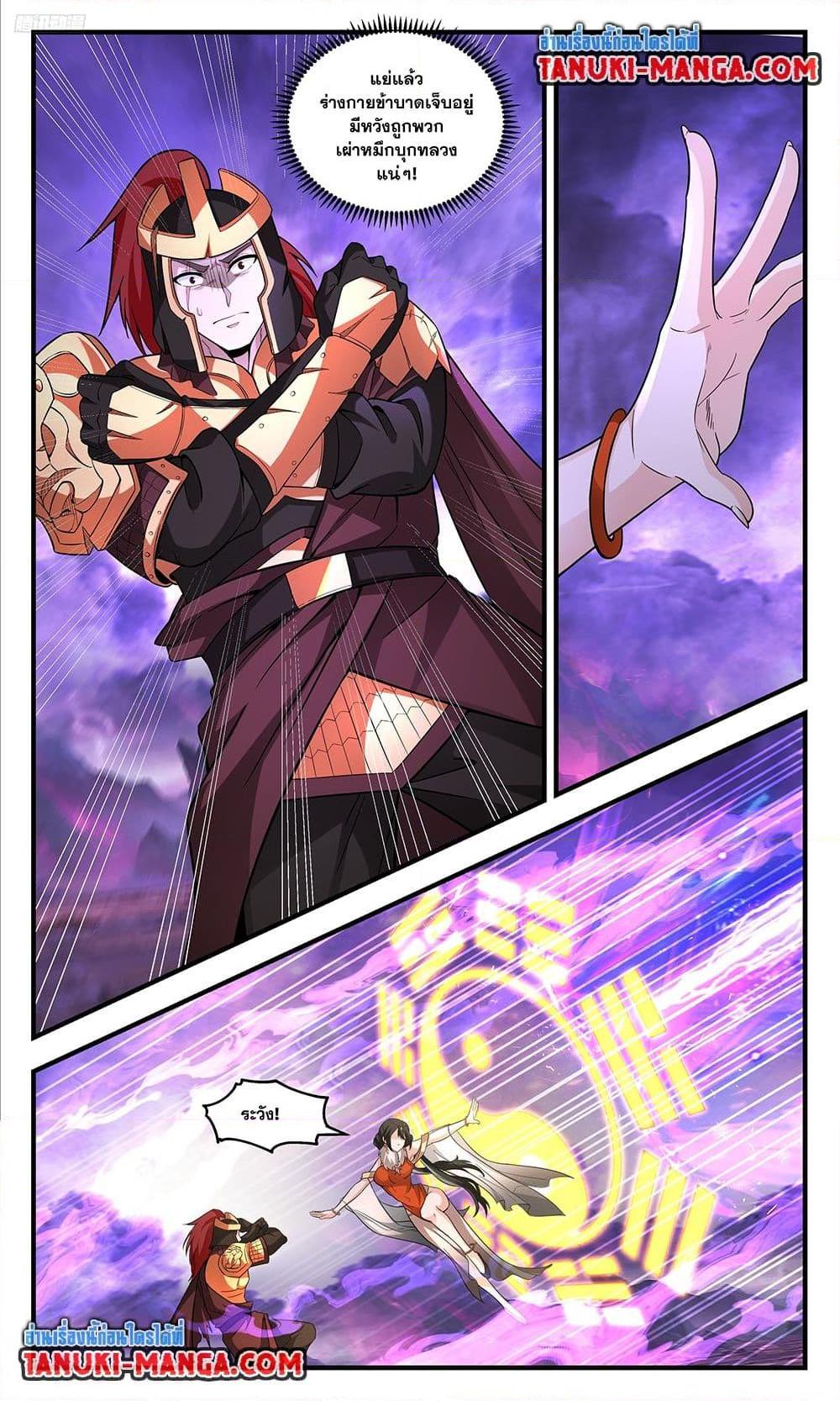 Manga-lc-com อ่านมังงะ อ่านการ์ตูน ออนไลน์ ฟรี Martial Peak เทพยุทธ์เหนือโลก ตอนที่ 1 2 3 4 5 6 7 8 9 10 11 12 13 14 ฟรี ไม่มีโฆษณา Manga-lc - อ่าน มังงะ อ่าน การ์ตูน ออนไลน์ อ่านมังงะ ฟรี