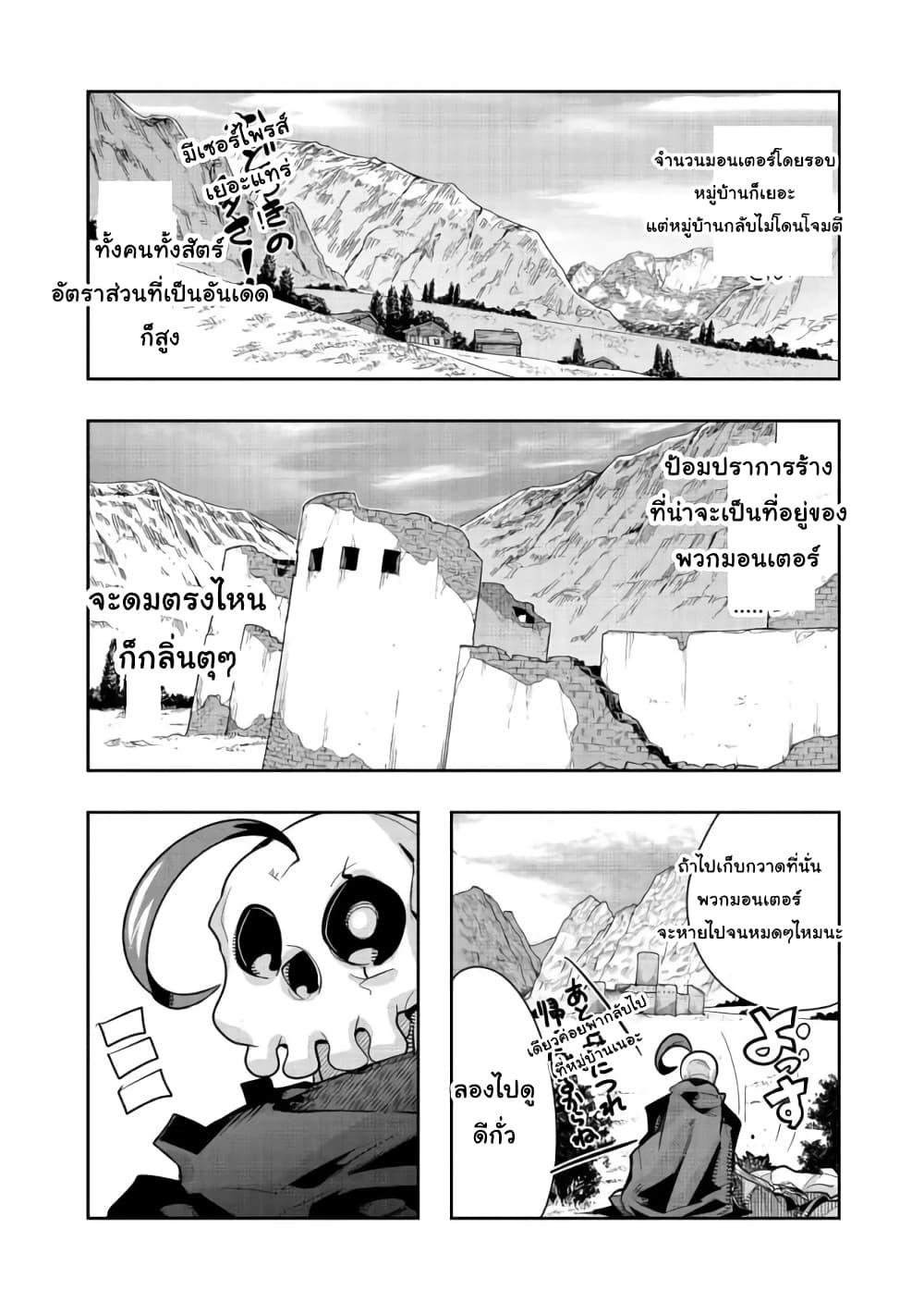Manga-lc-com อ่านมังงะ อ่านการ์ตูน ออนไลน์ ฟรี Mukashi Yuusha de Ima wa Hone อดีตผู้กล้าตอนนี้เหลือแต่กระดูก ตอนที่ 1 2 3 4 5 6 7 8 9 10 11 12 13 14 ฟรี ไม่มีโฆษณา Manga-lc - อ่าน มังงะ อ่าน การ์ตูน ออนไลน์ อ่านมังงะ ฟรี