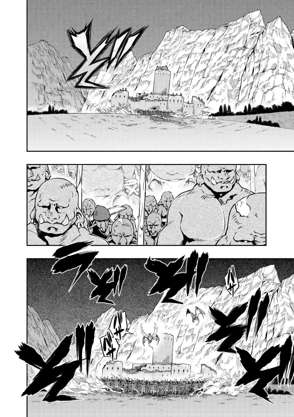 Manga-lc-com อ่านมังงะ อ่านการ์ตูน ออนไลน์ ฟรี Mukashi Yuusha de Ima wa Hone อดีตผู้กล้าตอนนี้เหลือแต่กระดูก ตอนที่ 1 2 3 4 5 6 7 8 9 10 11 12 13 14 ฟรี ไม่มีโฆษณา Manga-lc - อ่าน มังงะ อ่าน การ์ตูน ออนไลน์ อ่านมังงะ ฟรี