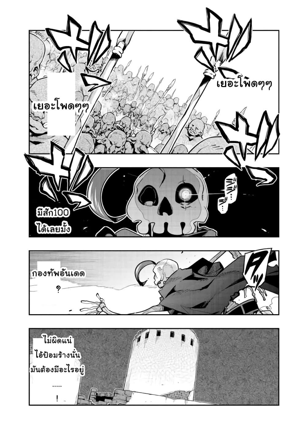 Manga-lc-com อ่านมังงะ อ่านการ์ตูน ออนไลน์ ฟรี Mukashi Yuusha de Ima wa Hone อดีตผู้กล้าตอนนี้เหลือแต่กระดูก ตอนที่ 1 2 3 4 5 6 7 8 9 10 11 12 13 14 ฟรี ไม่มีโฆษณา Manga-lc - อ่าน มังงะ อ่าน การ์ตูน ออนไลน์ อ่านมังงะ ฟรี
