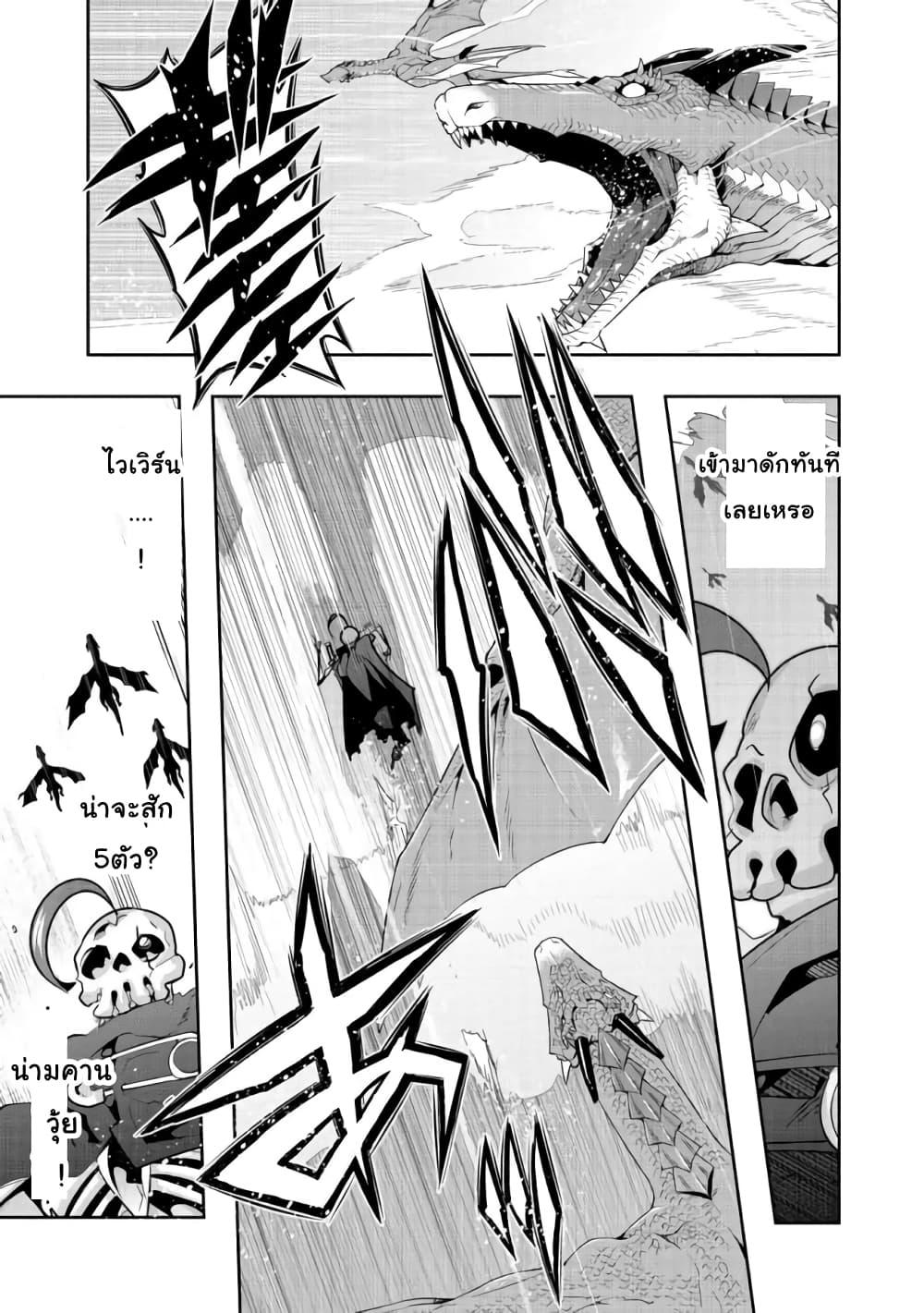 Manga-lc-com อ่านมังงะ อ่านการ์ตูน ออนไลน์ ฟรี Mukashi Yuusha de Ima wa Hone อดีตผู้กล้าตอนนี้เหลือแต่กระดูก ตอนที่ 1 2 3 4 5 6 7 8 9 10 11 12 13 14 ฟรี ไม่มีโฆษณา Manga-lc - อ่าน มังงะ อ่าน การ์ตูน ออนไลน์ อ่านมังงะ ฟรี