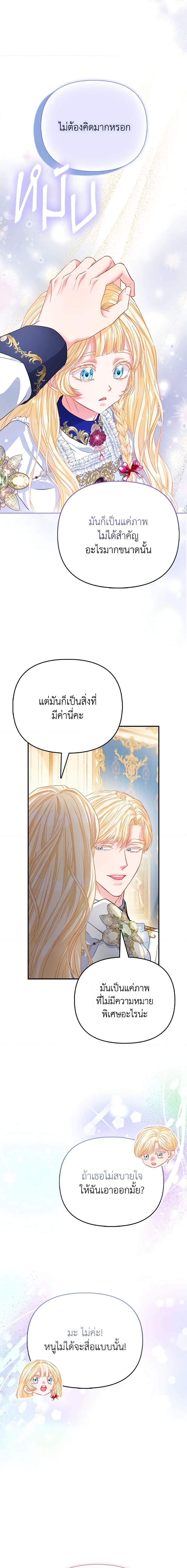 Manga-lc-com อ่านมังงะ อ่านการ์ตูน ออนไลน์ ฟรี I’m the Princess of All ตอนที่ 1 2 3 4 5 6 7 8 9 10 11 12 13 14 ฟรี ไม่มีโฆษณา Manga-lc - อ่าน มังงะ อ่าน การ์ตูน ออนไลน์ อ่านมังงะ ฟรี