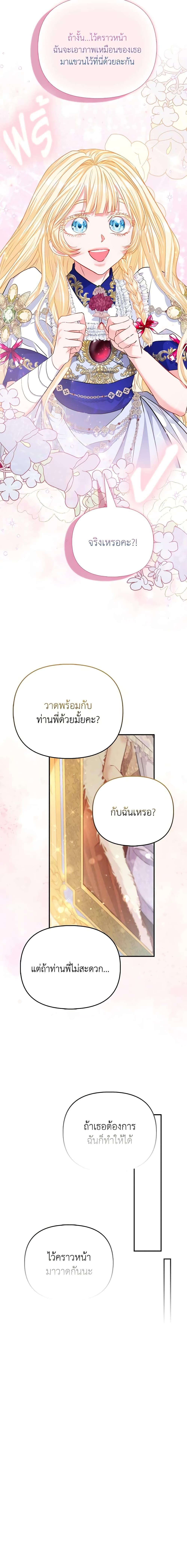 Manga-lc-com อ่านมังงะ อ่านการ์ตูน ออนไลน์ ฟรี I’m the Princess of All ตอนที่ 1 2 3 4 5 6 7 8 9 10 11 12 13 14 ฟรี ไม่มีโฆษณา Manga-lc - อ่าน มังงะ อ่าน การ์ตูน ออนไลน์ อ่านมังงะ ฟรี
