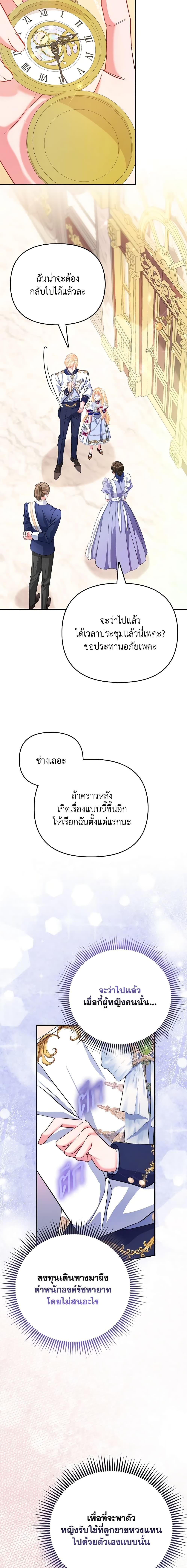 Manga-lc-com อ่านมังงะ อ่านการ์ตูน ออนไลน์ ฟรี I’m the Princess of All ตอนที่ 1 2 3 4 5 6 7 8 9 10 11 12 13 14 ฟรี ไม่มีโฆษณา Manga-lc - อ่าน มังงะ อ่าน การ์ตูน ออนไลน์ อ่านมังงะ ฟรี