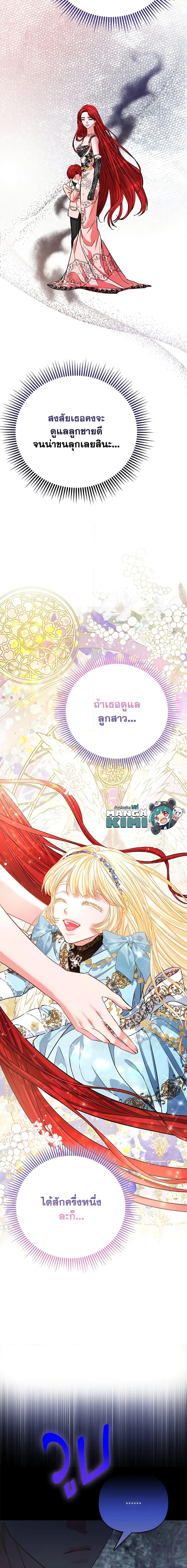 Manga-lc-com อ่านมังงะ อ่านการ์ตูน ออนไลน์ ฟรี I’m the Princess of All ตอนที่ 1 2 3 4 5 6 7 8 9 10 11 12 13 14 ฟรี ไม่มีโฆษณา Manga-lc - อ่าน มังงะ อ่าน การ์ตูน ออนไลน์ อ่านมังงะ ฟรี