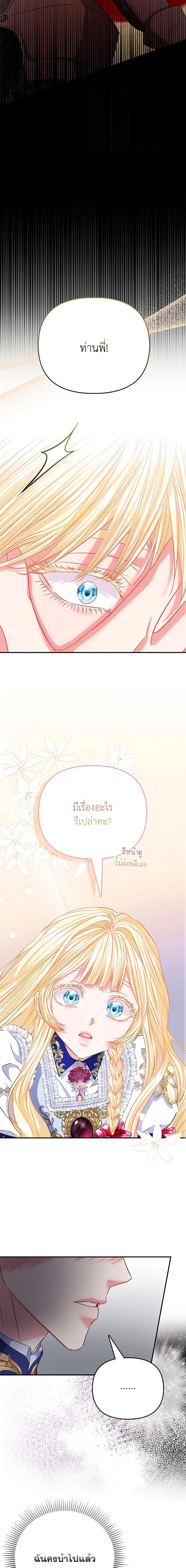 Manga-lc-com อ่านมังงะ อ่านการ์ตูน ออนไลน์ ฟรี I’m the Princess of All ตอนที่ 1 2 3 4 5 6 7 8 9 10 11 12 13 14 ฟรี ไม่มีโฆษณา Manga-lc - อ่าน มังงะ อ่าน การ์ตูน ออนไลน์ อ่านมังงะ ฟรี