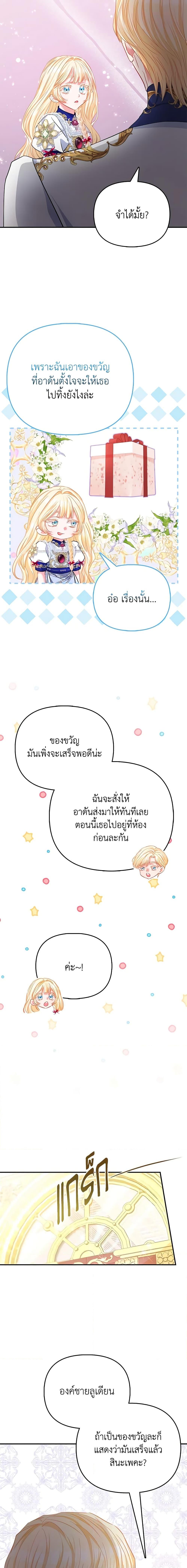 Manga-lc-com อ่านมังงะ อ่านการ์ตูน ออนไลน์ ฟรี I’m the Princess of All ตอนที่ 1 2 3 4 5 6 7 8 9 10 11 12 13 14 ฟรี ไม่มีโฆษณา Manga-lc - อ่าน มังงะ อ่าน การ์ตูน ออนไลน์ อ่านมังงะ ฟรี