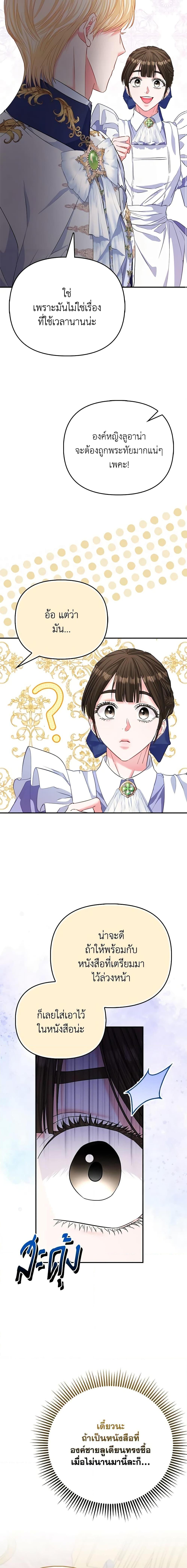 Manga-lc-com อ่านมังงะ อ่านการ์ตูน ออนไลน์ ฟรี I’m the Princess of All ตอนที่ 1 2 3 4 5 6 7 8 9 10 11 12 13 14 ฟรี ไม่มีโฆษณา Manga-lc - อ่าน มังงะ อ่าน การ์ตูน ออนไลน์ อ่านมังงะ ฟรี