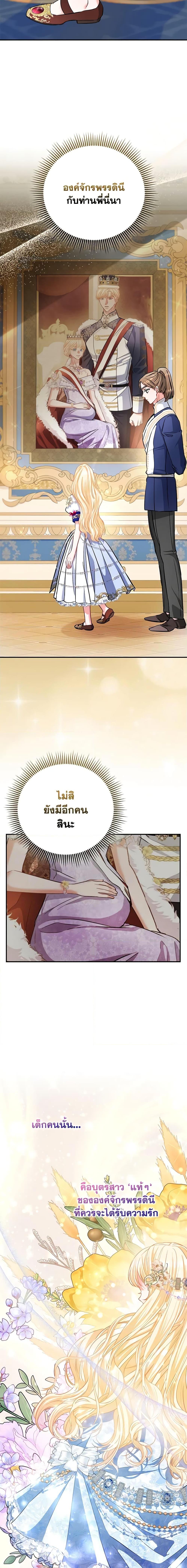 Manga-lc-com อ่านมังงะ อ่านการ์ตูน ออนไลน์ ฟรี I’m the Princess of All ตอนที่ 1 2 3 4 5 6 7 8 9 10 11 12 13 14 ฟรี ไม่มีโฆษณา Manga-lc - อ่าน มังงะ อ่าน การ์ตูน ออนไลน์ อ่านมังงะ ฟรี