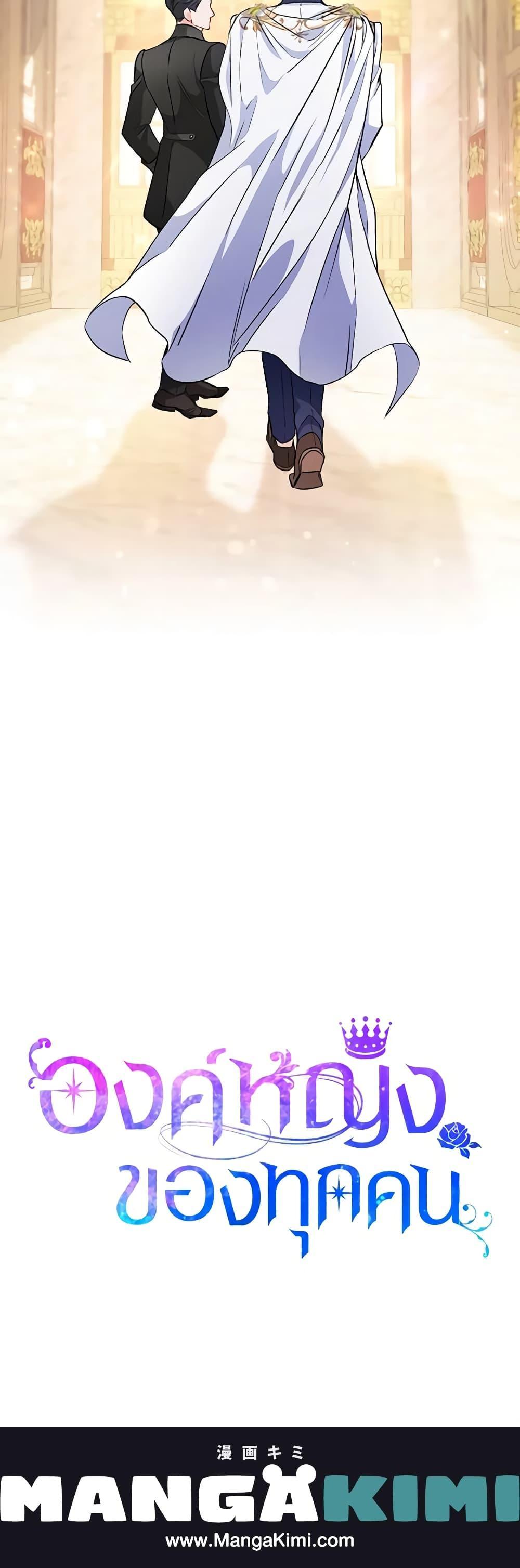 Manga-lc-com อ่านมังงะ อ่านการ์ตูน ออนไลน์ ฟรี I’m the Princess of All ตอนที่ 1 2 3 4 5 6 7 8 9 10 11 12 13 14 ฟรี ไม่มีโฆษณา Manga-lc - อ่าน มังงะ อ่าน การ์ตูน ออนไลน์ อ่านมังงะ ฟรี